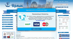 Desktop Screenshot of bankermak.ru