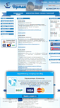 Mobile Screenshot of bankermak.ru