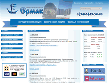 Tablet Screenshot of bankermak.ru